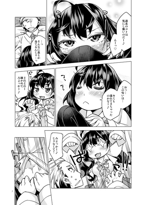 デレマス娘くださいPart7175