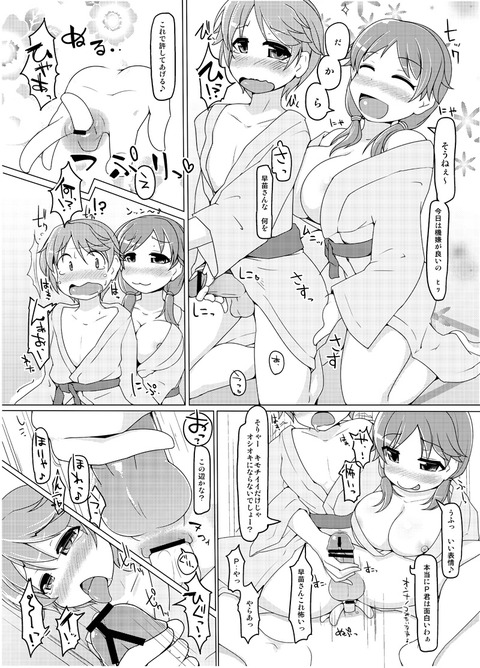 めちゃエッチなアイドル娘エロ画像が一番ヌける！(ﾟдﾟ)その3786