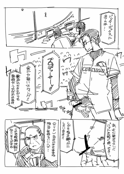 めちゃしこなアイドル貼ってくれその7250
