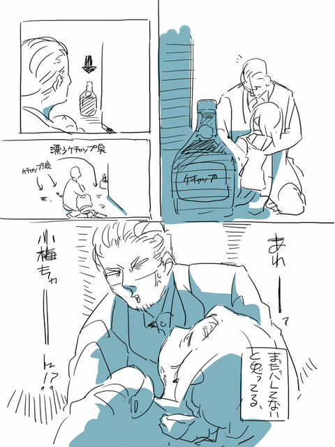 アイドル娘画像まとめwwwwwwPart4476