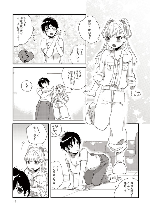 めちゃシコなデレマス娘エロ画像が一番ヌける！！7178