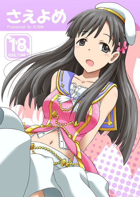 5回以上抜いたようなアイドルマスターの画像まとめｗ3089