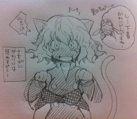 ど助平アイドルマスターシンデレラガールズ画像いいよなwwwPart5728