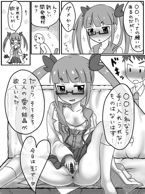 めちゃブヒなアイマスエロ画像って素晴らしいｗｗｗｗｗｗその362
