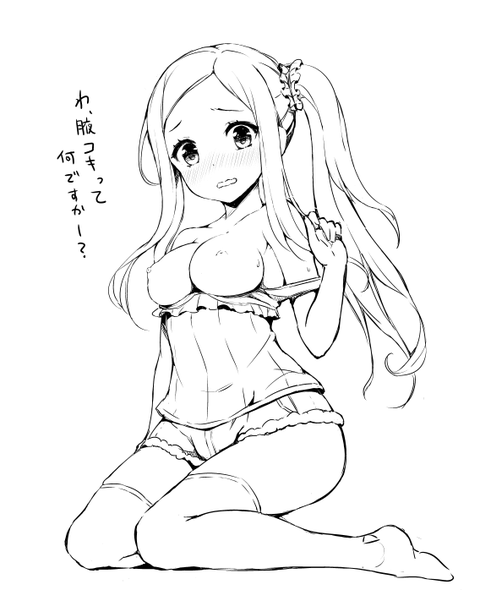 【中出し】 アイドル娘エロ画像が一番ヌける!!part7212