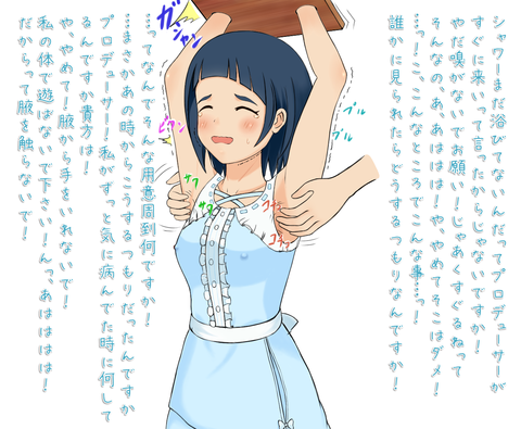 めちゃしこなアイドルマスターシンデレラガールズエロ画像まとめｗその5069