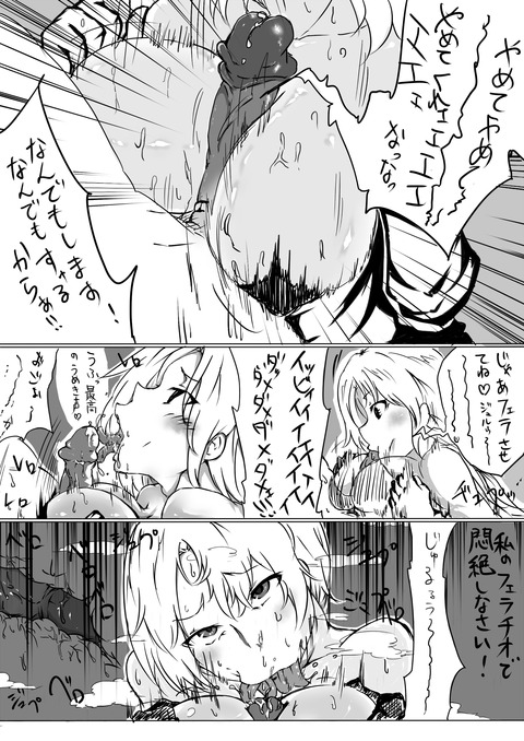 お前らが最近抜いたアイドルマスターシンデレラガールズの二次エロ画像まとめ(^ω^)Part6621