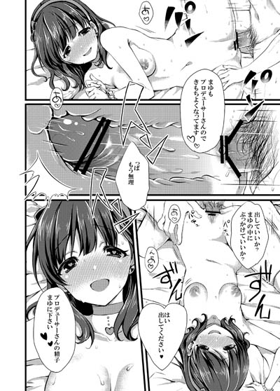エロ可愛いアイドルの画像が自然と集まるスレwww6872