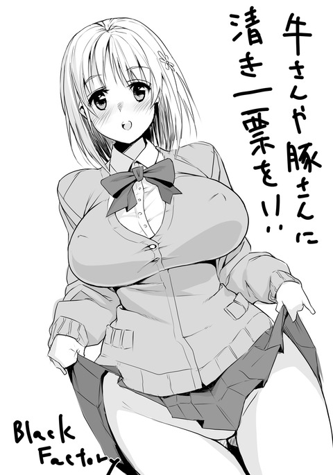 エッチなアイマスpart7172