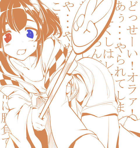 ぶひれるデレマスその6130