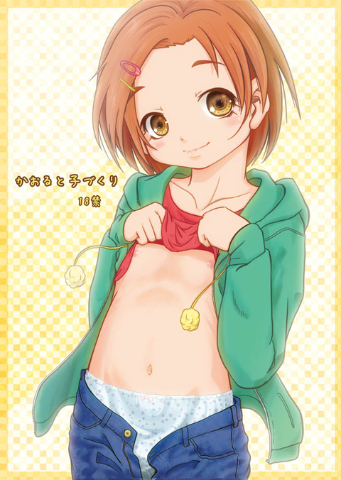 めちゃしこなアイドルマスターシンデレラガールズの画像が自然と集まるスレ!その7183