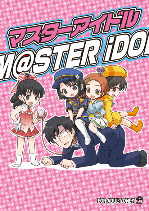 お前らがヌいたアイドルマスターエロ画像を貼っていくスレｗPart7139