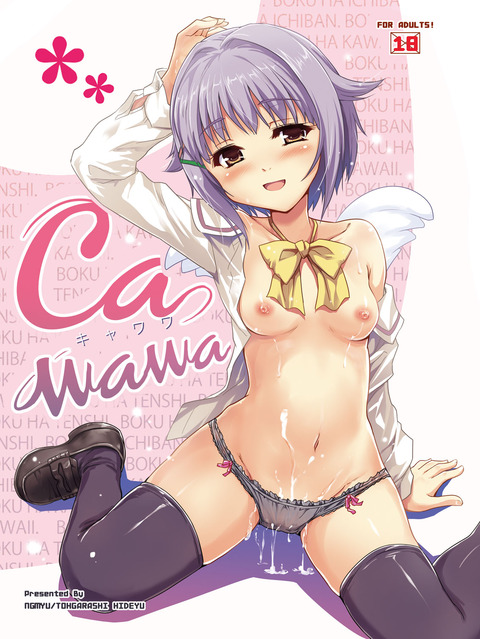 お前らが最近抜いたアイドルマスターシンデレラガールズの画像貼っててください！その6110