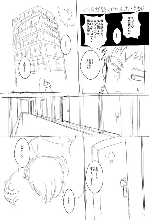 レベルの高すぎるデレマスのエロ画像って最高に…ｗその5108