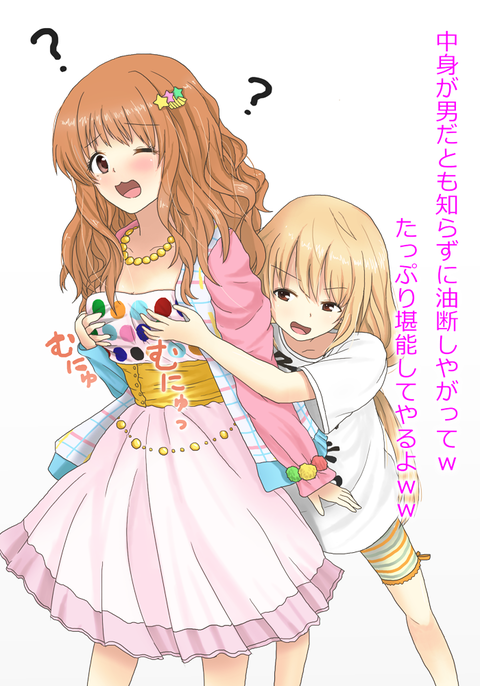 10回以上抜いたようなアイマス娘のでヌこう！エロ画像まとめｗｗｗｗｗｗpart4747