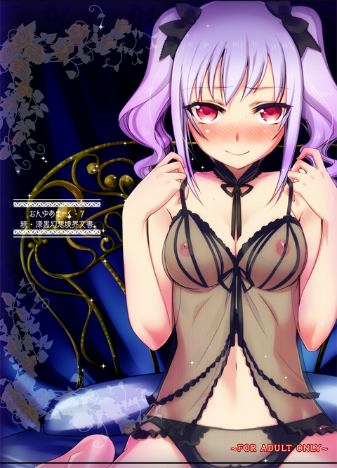めちゃしこなアイドル娘のでヌこう！エロ画像まとめ（＾ω＾）その1702