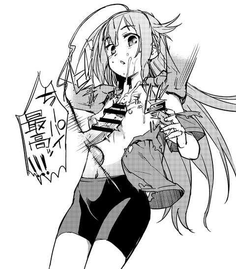 レベルの高すぎるアイドル娘の画像貼ってく(^ω^)7147