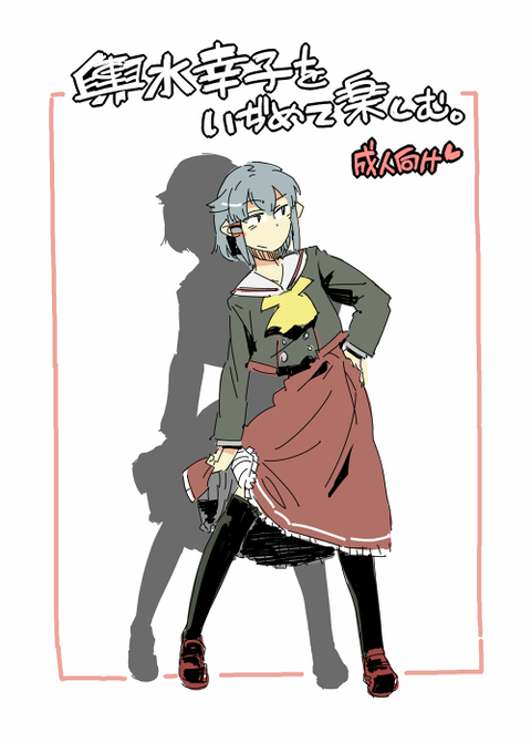 めちゃ抜けたアイマスエロ画像が一番ヌける!w3798