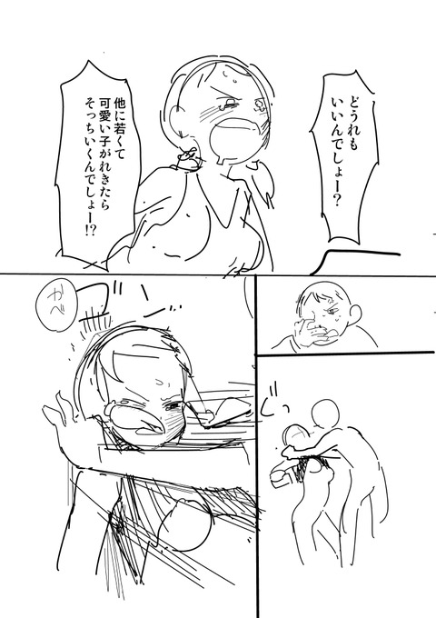 どすけべデレマス娘の画像まとめwwwpart6654