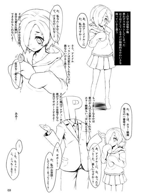 めちゃぬけるデレマス娘の画像でヌいてもいいと思うんだ!wwwwwwPart7239