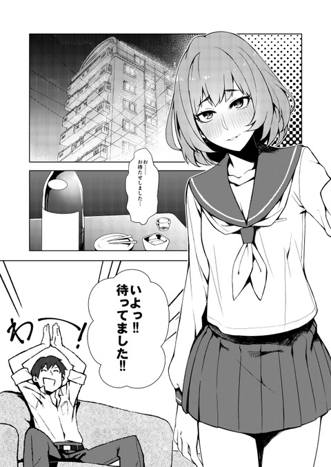 エロいアイドルのエロ画像ください(^ω^)3806