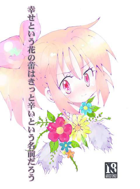 めちゃブヒなデレマス娘でヌこう!エロ画像まとめ!part3800