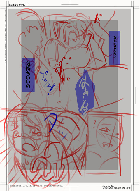 めちゃシコなアイドルマスター画像貼ってく!!!7152