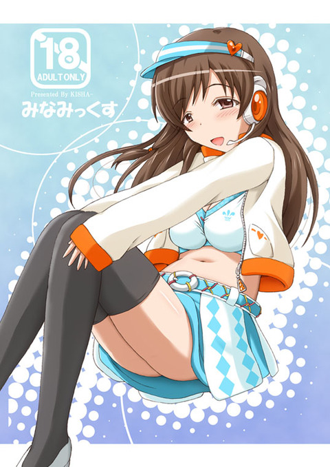 ぶひれるアイマス娘の二次エロ画像まとめ(^ω^)その7238
