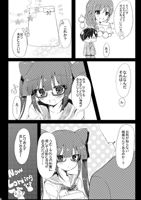 めちゃブヒなデレマスでヌこうｗｗｗｗｗｗその7171