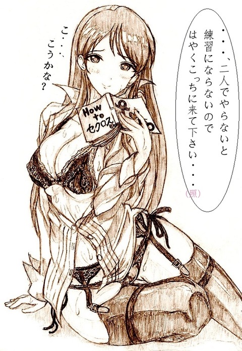 【画像あり】 アイドルマスターシンデレラガールズ画像まとめ4477