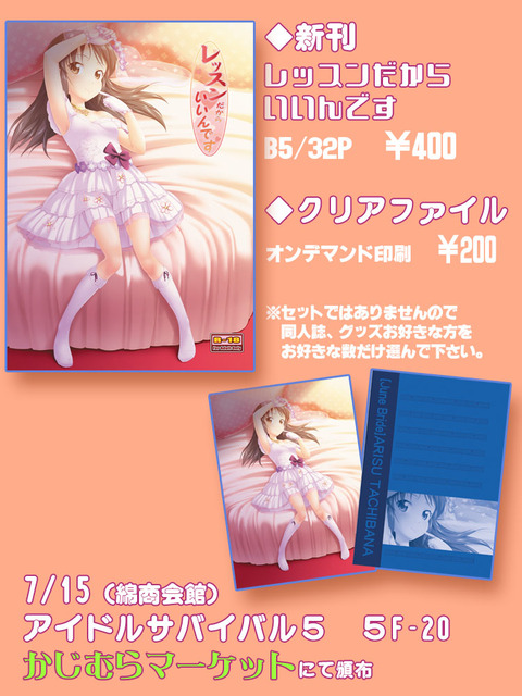 2回以上抜いたようなアイドル娘エロ画像ください！！！Part2379