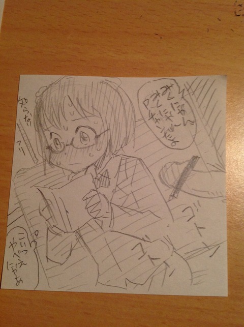 アイマスのエロ画像ｗｗｗｗｗｗその5072
