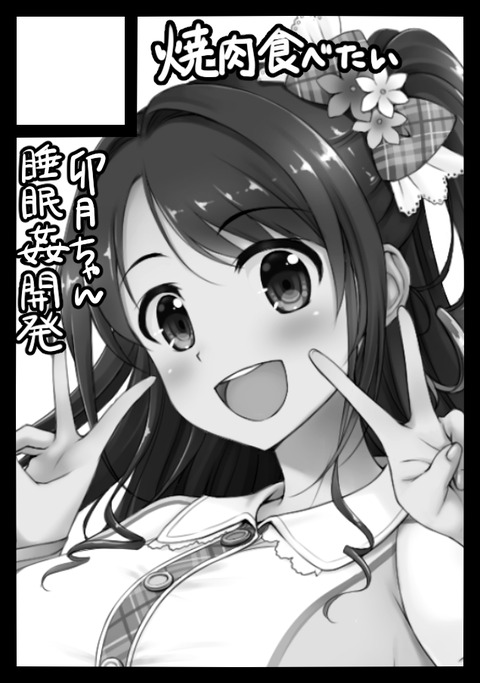 3回以上抜いたようなアイマス画像でヌいてもいいと思うんだ!!5729