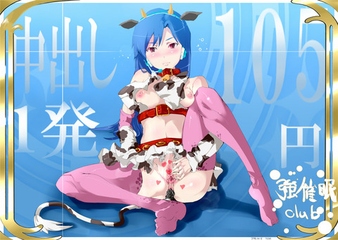 お前らが最近ヌいたアイマスエロ画像ください(ﾟдﾟ)6118