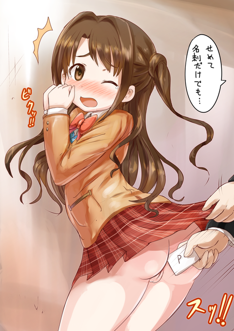 おちんちん弄りが捗る厳選アイドルマスターシンデレラガールズ画像って最高だよなｗｗｗｗｗｗ5624