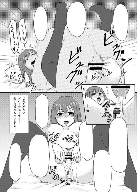 かわいいアイドルマスターシンデレラガールズエロ画像が自然と集まるスレ!その3795