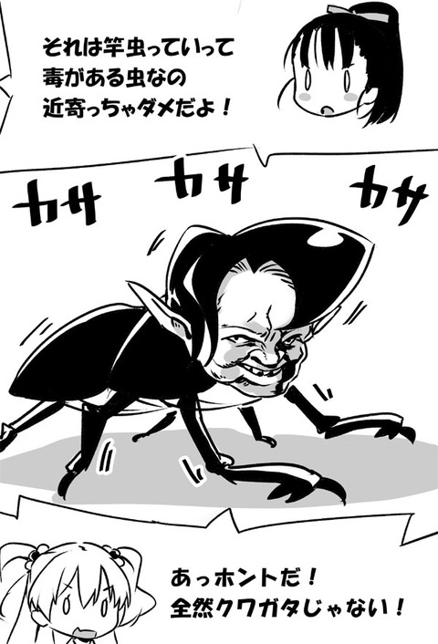 アイドル娘画像まとめw7149