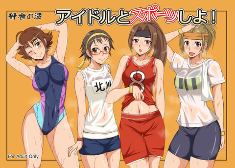 メチャシコアイドル娘……ってエロ画像wwその366
