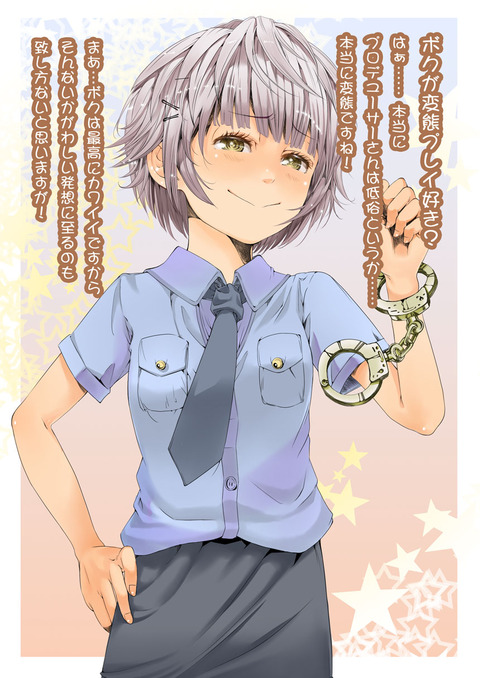 【膣内】 デレマス娘のエロ画像が一番ヌける！ｗｗｗPart5082