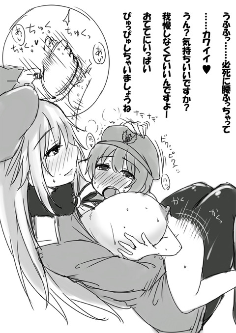 アイドルマスター6642