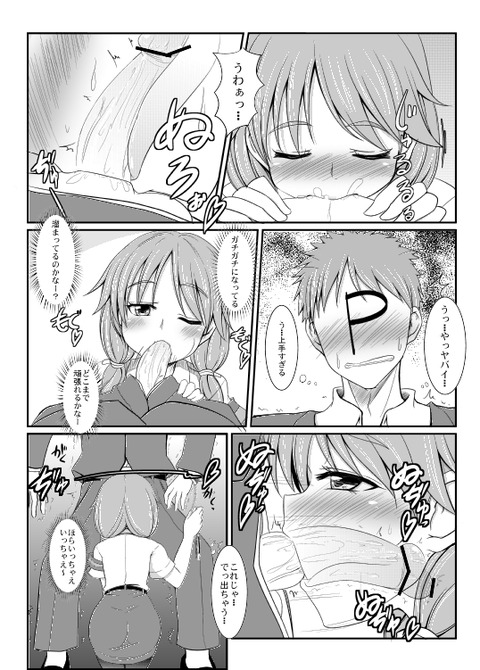 めちゃ抜けるアイドルマスターシンデレラガールズ画像くれ!!!その5104
