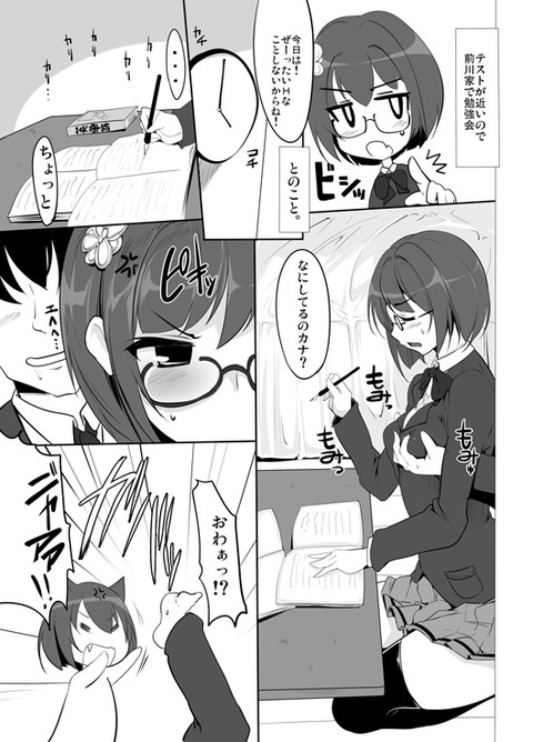 1回以上抜いたアイマス娘Part7249