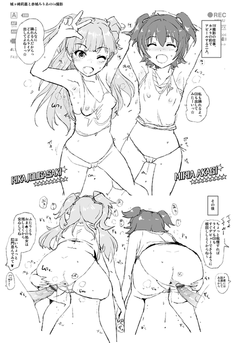 アイドルマスターシンデレラガールズ画像を貼っていくスレｗｗｗｗｗｗPart5614