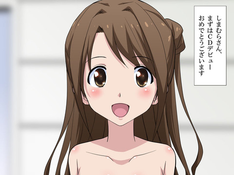 めちゃえっちなアイドルマスターシンデレラガールズの画像が自然と集まるスレ!その6131