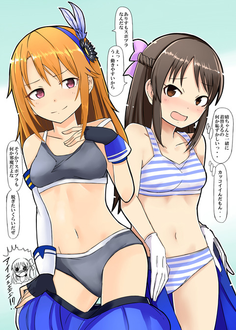 エッチすぎるデレマス画像ください(゚д゚)part5101