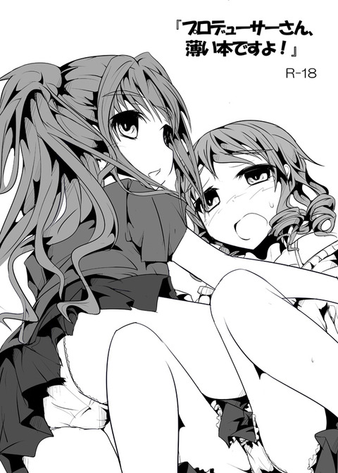 【画像あり】 アイドルマスターシンデレラガールズ画像まとめ4477