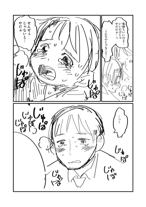 めちゃぬけたデレマス娘part387