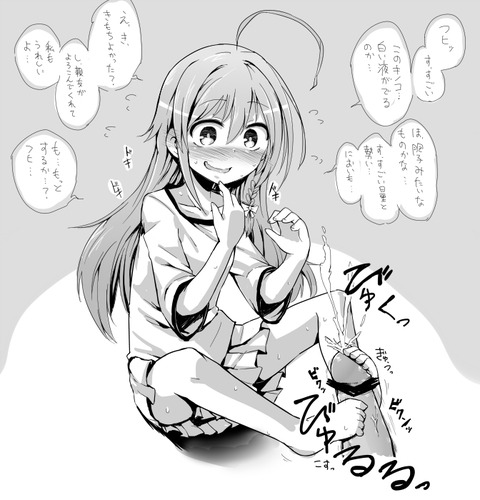 ぶひれるアイマス娘の画像でヌいてもいいと思うんだ！(´・ω・｀)その372