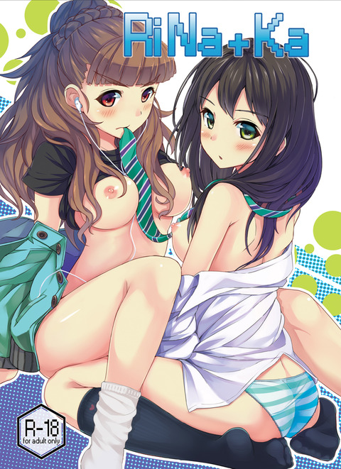 【膣内】 アイドルマスターシンデレラガールズの画像くれ(ﾟдﾟ)7127