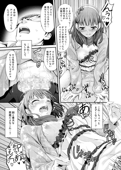 【画像あり】 アイドルマスターシンデレラガールズの欲しいなぁ　|ω・`）ﾁﾗﾁﾗその1045